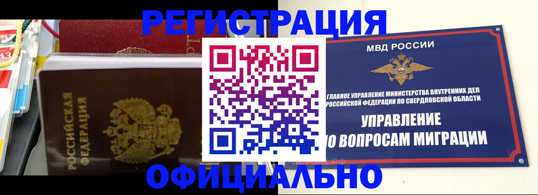 форма 3 в Абдулино