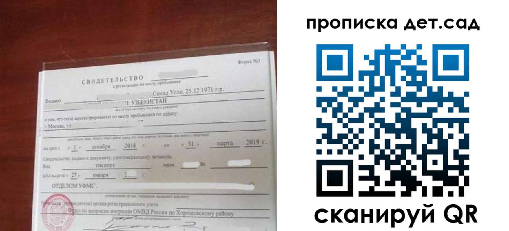 форма 3 в Абдулино